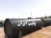 سپتیک تانک 15 مترمکعب