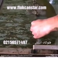 فروش فیلم هیدروگرافیک,وان هیدروگرافیک