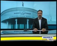 دادگاه عالی عراق دستور تعلیق همه‌پرسی کردستان را صادر کرد