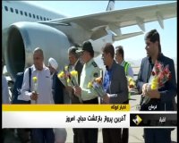 آخرین گروه از حجاج وارد کشور می شوند