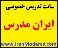 نحوه ثبت تبلیغات موفق و پربازده برای تدریس خصوصی