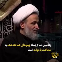 موسسه آوینی سازنده سریال گاندو