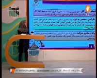 کلاس نوآوری و کار آفرینی پایه یازدهم پودمان 3 شبکه آموزش