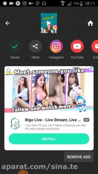 آموزش قرار دادن کاور برای پست های اینستگرام