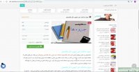 pdf جزوه مداخلات غیر دارویی دکتر هاشمیان