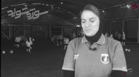 نیلوفر اردلان : همه زندگی ام فوتبال است/