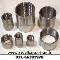 تولید کننده سردنده بوشن استیل