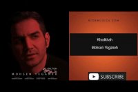 دانلود آهنگ محسن یگانه به نام خودخواه