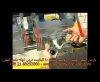 ‫جوش لوله پلی اتیلن - آموزش