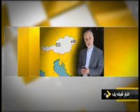 ورود رئیس سازمان انرژی اتمی کشورمان به وین