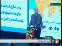 بار مالی سنگین لایحه حمایت از معمولین