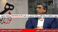 آقای دکتر ناصحی فر درس ریاضی - کلاس آمادگی کنکور کارشناسی ارشد