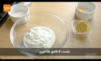 آش سیرابی را حتما امتحان کنید
