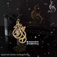 گردنبند پلاک اسم سفارشی دو اسمی به دلخواه شما erosshop