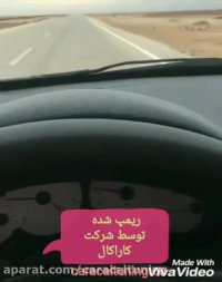 شتاب استثنایی پژو ۲۰۶ تیپ ۵ با ریمپ ایسیو -ریمپ ۲۰۶ تیپ ۵ -ریمپ ای سی یو ۲۰۶