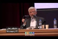 این هسته ای چیه انقد گیر دادیم بهش؟