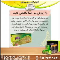 سبوس لایه دوم برنج قهوه ای