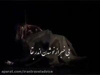 دیدار شمس و مولانا _ گردشگری ادبی