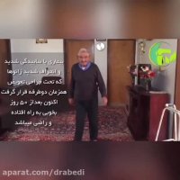 تعویض مفصل زانو همزمان دوطرفه