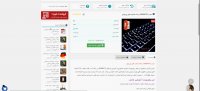 دانلود پاورپوینت نصب ENDNOTE در 215 اسلاید