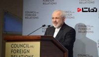 ظریف در شورای روابط خارجی آمریکا سخنرانی می‌کند