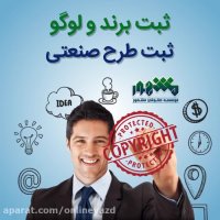 موسسه حقوقی و اداری اسپید ورک