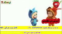 موسیقی کودک | برنامه کودک موزیکال | آموزش زبان به کودکان | توت فرنگی