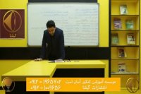 نمونه تدریس درس 1 تا6 دینی دهم توسط استاد حسین احمدی