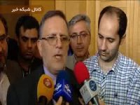 آغاز خرید و فروش حواله سکه در بورس