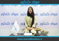 کنکور مهندسی متالورژی مصاحبه با رتبه 86 سال 98