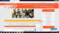 دانلود نمونه پروپوزال رایگان برق