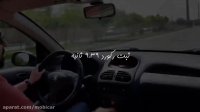 ثبت شتاب خودرو توسط موبایل (موبیکار)