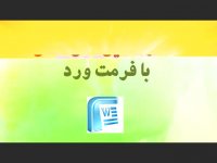 پایان نامه با موضوع موانع و محدودیت
