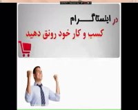 خرید فالوور اینستاگرام،سرور اینستاگرام(روش فروش فالوور ولایک)