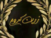 ابکاری کروم #ابکاری_کروم پذیرس سفارش ابکاری نیکل 09906043945