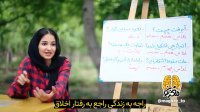 تو مدرسه چی یاد دادن که انقدر نا امیدی؟!