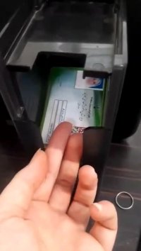 چاپ کارت دانشجویی