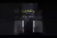 فقط بیا و ببن استاد محمودی با زبان چیکار کرده!!!!!!!!!!