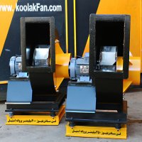 هواکش صنعتی-پروانه استیل در شیراز-شرکت کولاک فن09177002700