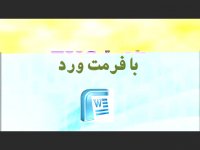 پایان نامه با موضوع خروجی های نامطلوب