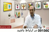 جراحی برای لاغر شدن چه عوارضی دارد؟