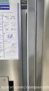 یخچال ساید بای ساید ال جی اینستاویو