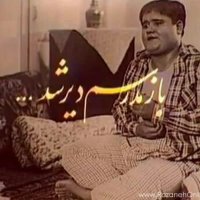 تصاویر ناستالژیک برای دهه شصتی ها!