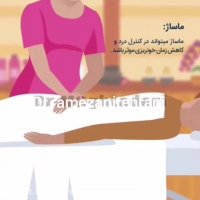 کاهش درد قاعدگی