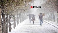 بارش برف و باران در محورهای شمال و شمال غرب کشور