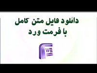 داراییهای ارزی