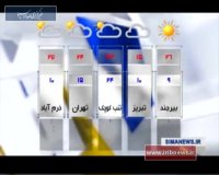 بخش خبری 14 - 95_8_8