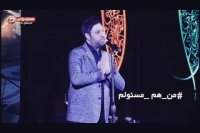 بغض محمدعلیزاده بخاطر شهادت آتش نشان های فاجعه پلاسکو