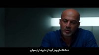 تیزر جدید فیلم مردی بدون سایه