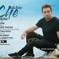 آهنگ جدید ندیم-چه سخته